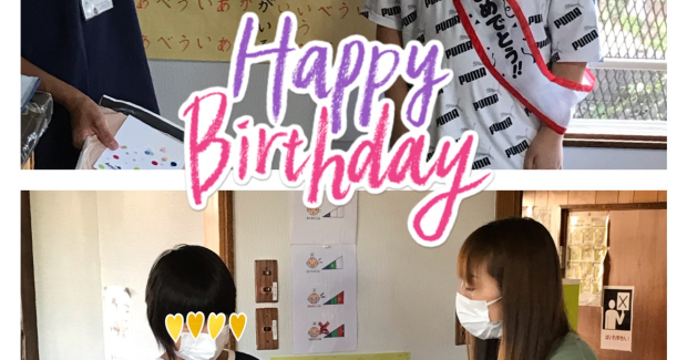 9月のお誕生会と制作