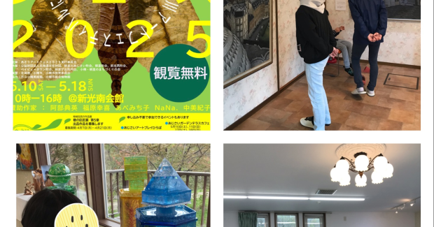 6月もよろしくお願いいたします♪